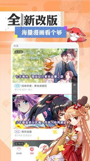 手游里程碑同天天动漫app官方下载,科学研究解释定义_UHD版_v4.888