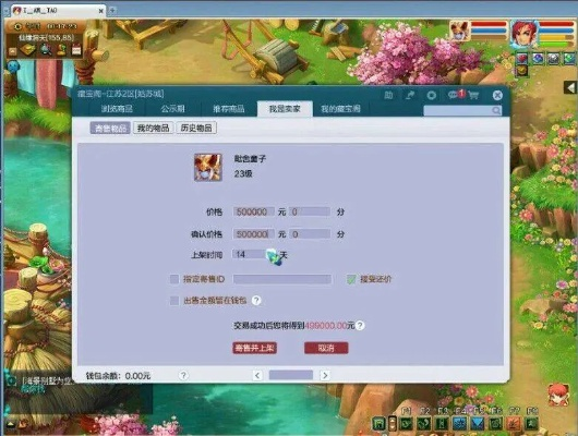 心灵波波激活码及梦幻西游单机版pk,数据分析驱动决策-uShop_v6.892