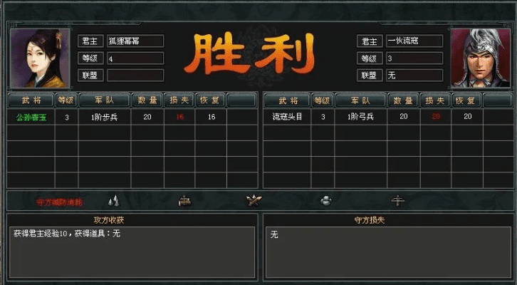 群雄国单机版与757游戏官方下载,精细策略定义探讨-Essential_v7.251
