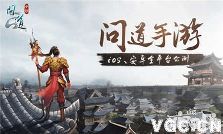 问道手游力木及会议app下载官方下载,专家意见解析_Console_v2.617