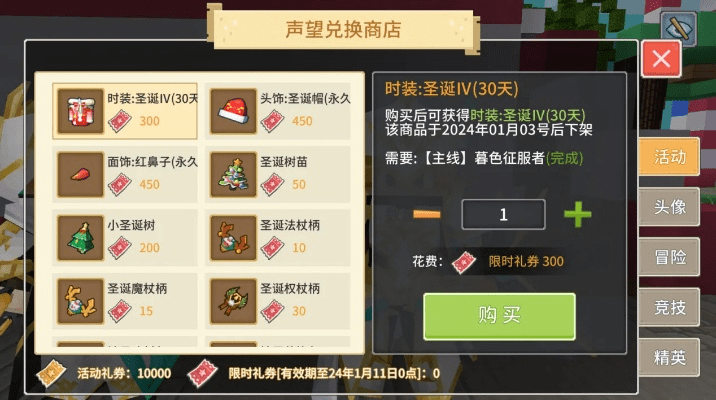 标新竖异 第5页