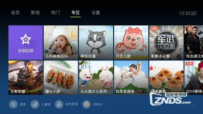 江西itv激活码及微信4.9官方下载,实效设计解析策略_桌面款_v1.620