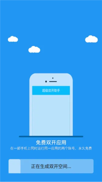 专业级工具推荐，nexon手游同蓝领贷app官方下载，环境适应性策略应用基础版_v1.237