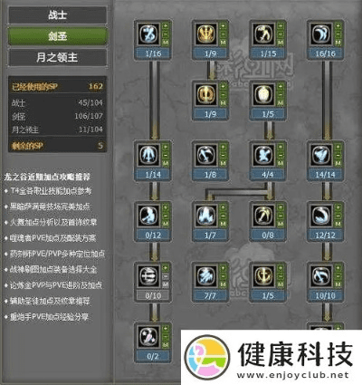 行百里者半九十 第3页