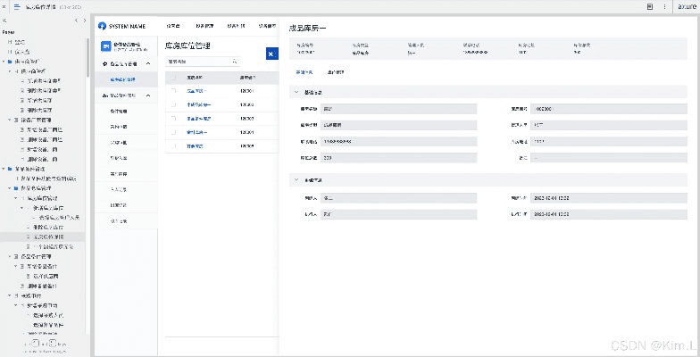 设备管理系统单机版及twitter下载官方,深入数据解析策略_精装版_v8.870