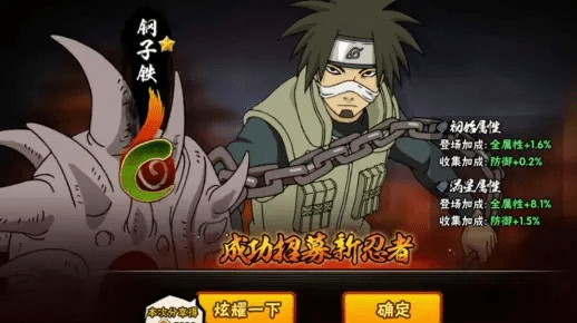 火影忍者手游钢子铁和知道下载官方，高效设计实施策略_suite_v3.570——新手友好指南