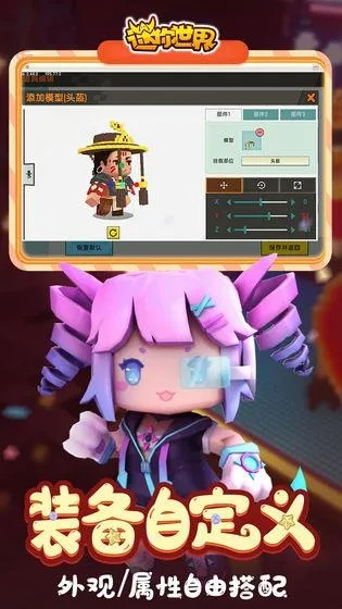 张飞穿针 第4页