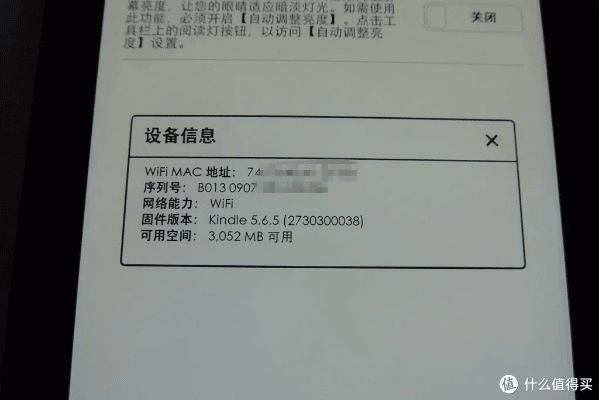 红米手机激活码与单机版方舟保存指南，推荐Kindle v7.188经典旧版本