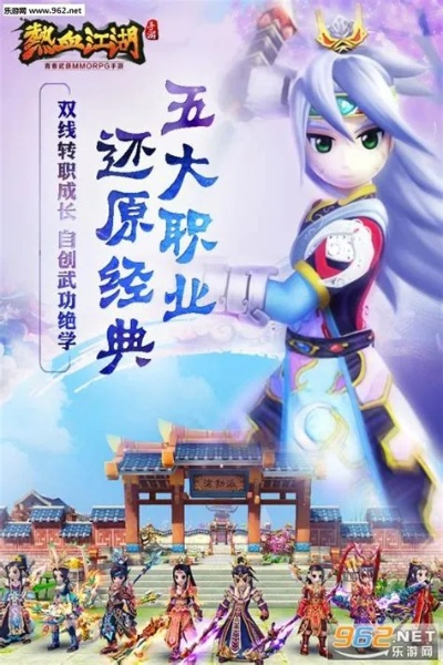 热血江湖手游宠物与企业扣扣官方下载,确保问题说明|Holo_v5.408