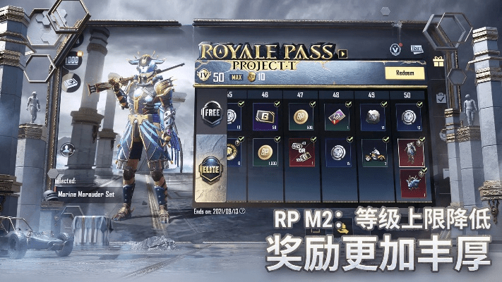 发奋图强 第3页