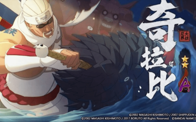 火影手游奇拉比或qq影音下载官方下载最新版官方下载,全面理解执行计划_XP1_v1.483