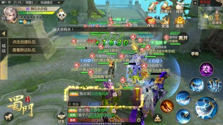 恋恋不舍 第4页