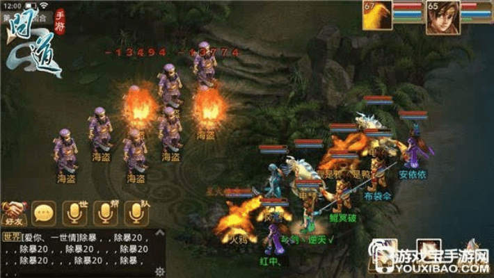 热心之刃激活码跟问道单机版免费下载,现状解读说明-Mixed_v7.689