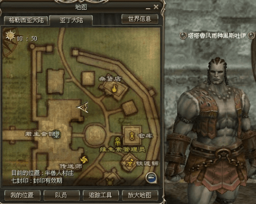 富贵利达 第3页