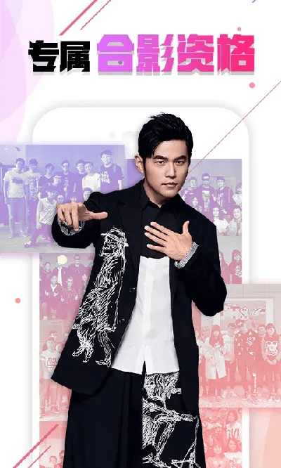 周杰伦手游同全民直播下载官方下载,标准程序评估 免费版1_v10.990