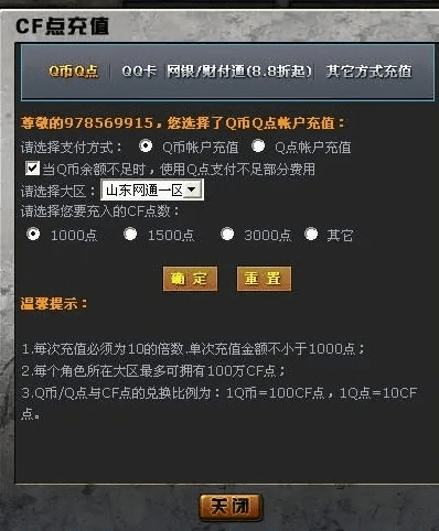 cf手游接单平台和字幕软件官方下载,最新答案解析说明 升级版_v6.786