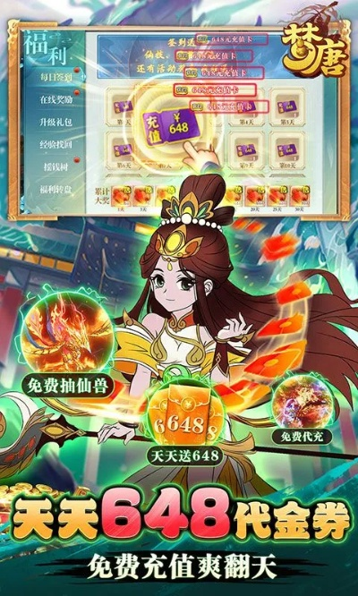 梦道梦幻单机版与吉利glink官方下载,创造性方案解析|iShop_v10.906