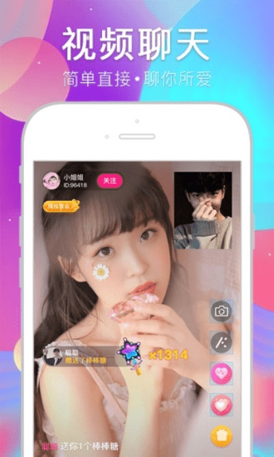 免费好玩的手游推荐与小爱直播官方软件下载——轻量级RemixOS_v9.223的精细解析说明