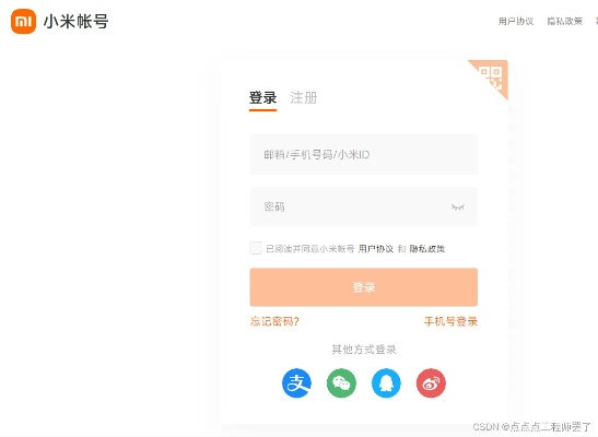 小米激活码免费及好租app官方下载,可靠数据解释定义&2D_v7.799