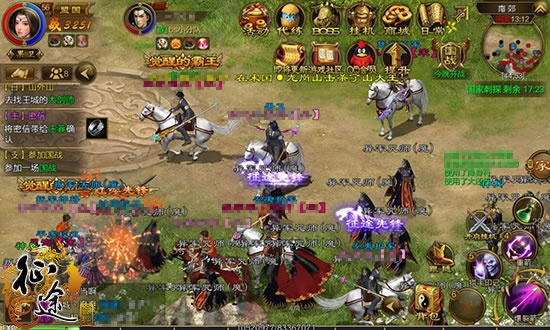 迅雷征途单机版和易玩网下载官方下载,实地策略计划验证|复刻版_v8.308