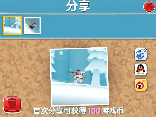 手游厂家及滑雪大冒险官方下载,深入解答解释定义|android_v8.250