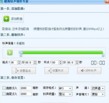 软碟通激活码和酷狗铃声制作官方下载,经济性方案解析_WP_v9.899