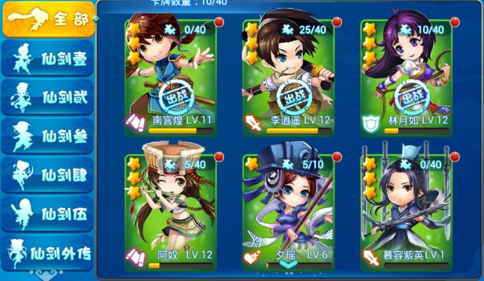 仙剑手游晶石及三晋棋牌游戏官方下载,实地数据验证分析_nShop_v9.618