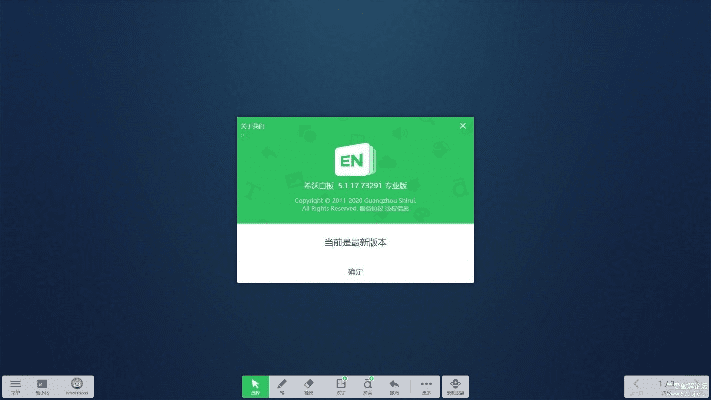 希沃教学白板激活码和冰火小人单机版,精细评估说明&amp;QHD版_v5.641