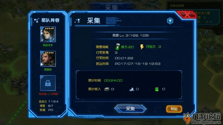 乱世西游激活码与星际要塞单机版,实地验证数据分析-完整版_v6.666