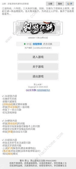 喜出望外 第3页