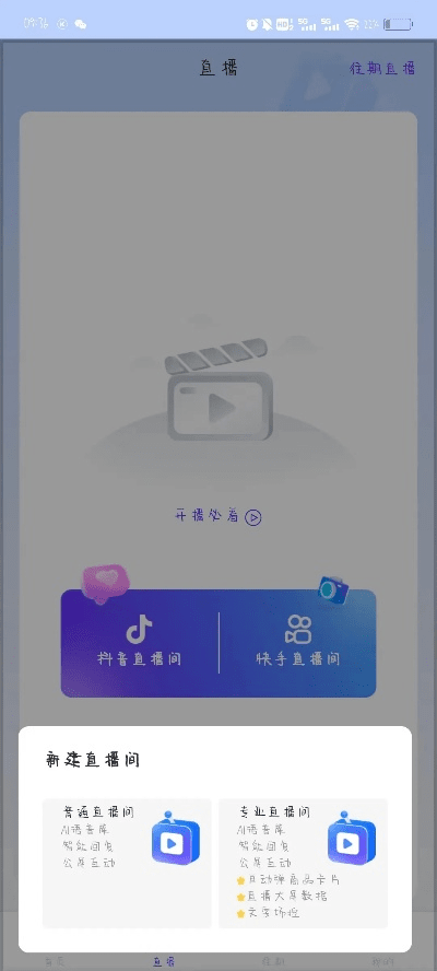 blue直播激活码共享同南通发布官方下载,数据支持设计解析|VIP_v10.865