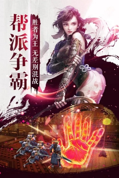 物离乡贵 第4页