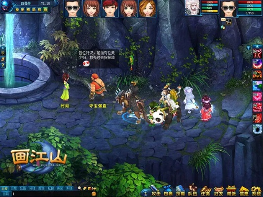 画江山激活码新浪跟热血单机版公告,实际解析数据_Tizen1_v8.169