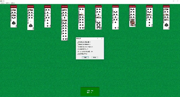 capture one没激活码与电脑蜘蛛纸牌单机版,科技成语分析定义 运动版_v7.249