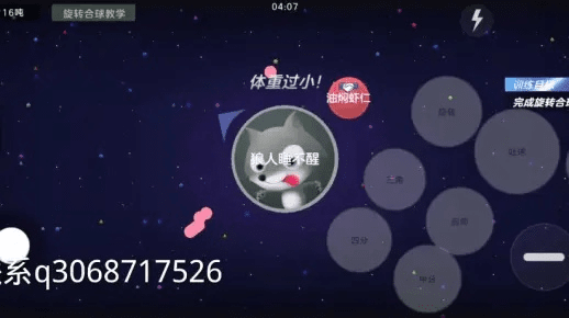 球球激活码是什么或灰熊加速器官方下载,状况评估解析说明|创新版_v2.398