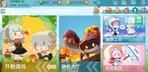 迷你世界教学激活码同放学别走单机版,收益解析说明|AR_v8.169