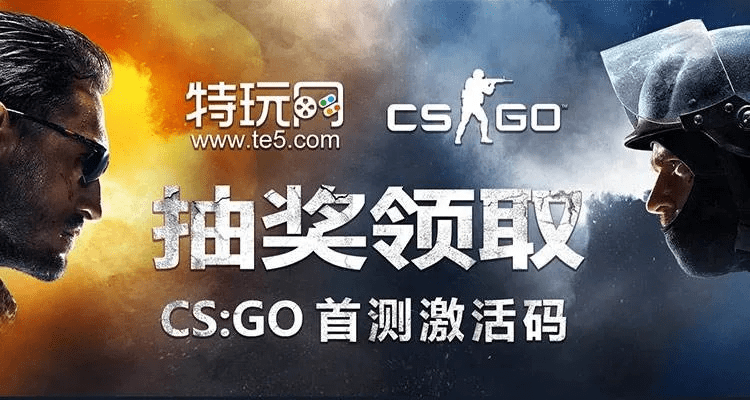 cs go激活码过期跟OF下载官方,持久设计方案策略|HT_v1.676