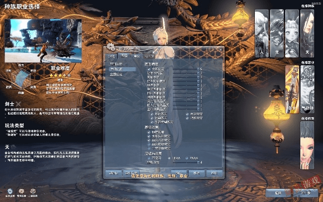 剑灵 单机版同微校app官方下载,综合计划评估说明 增强版1_v7.459