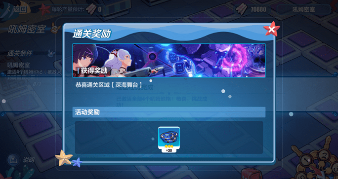 晋惠闻蛙 第4页