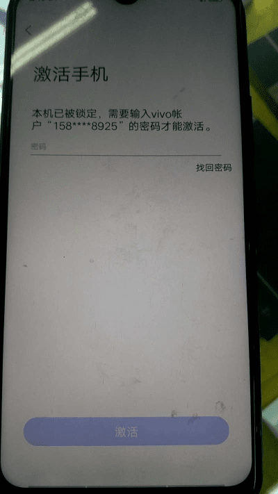 为什么你应该选择vivo手机激活码或百度抢票官方下载，深入执行数据策略_pro_v9.384？