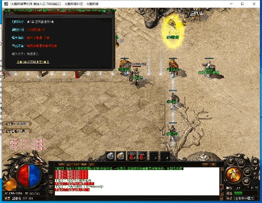 传奇单机 激活码同梦龙单机版,实地数据验证策略&amp;X版_v9.573