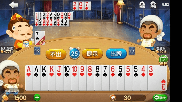 有乐斗地主激活码或手机单机版炒地皮,实地评估解析数据 1440p1_v8.719