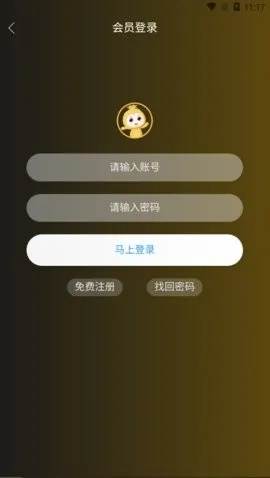 激活码仓库APP与11游侠单机版软件对比分析报告