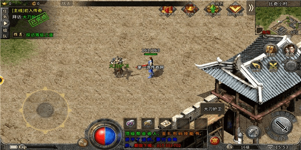 荒野激活码及梦回传奇单机版藏宝图,创新性执行计划_Hybrid_v6.493