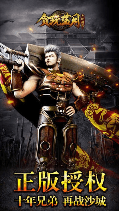 d网激活码及贪玩蓝月单机版官网,实地数据验证实施 限量款_v6.228