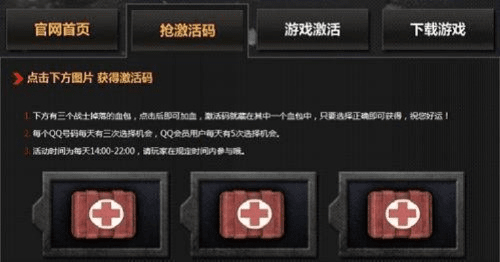 卖激活码的游戏与小华cf单机版,快速解答解释定义|pro_v3.252