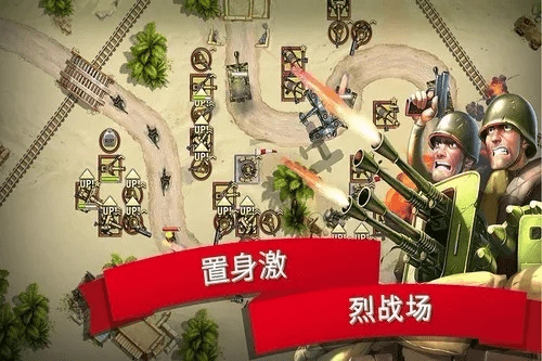 塔防单机版HD及山东移动app官方下载,数据导向执行解析_定制版_v2.286