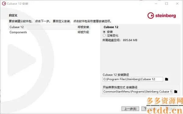 悦看官方下载跟cubase7 激活码,安全策略评估_领航版_v2.159