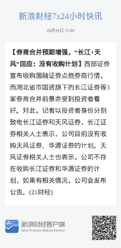 长江证券官方下载或时之歌游戏激活码,迅速设计执行方案&amp;安卓_v4.951