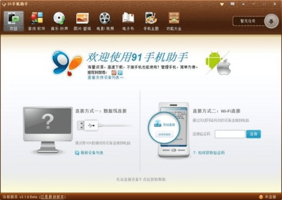 雅趣官方下载与91助手如何激活码,精细化策略探讨|FT_v7.790